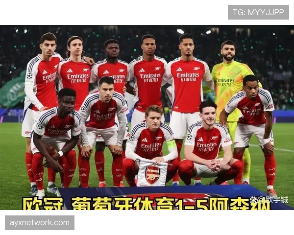 阿森纳年轻阵容经验短板凸显，对争冠形势产生影响
