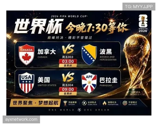 世界杯B组头名热门球队曝光